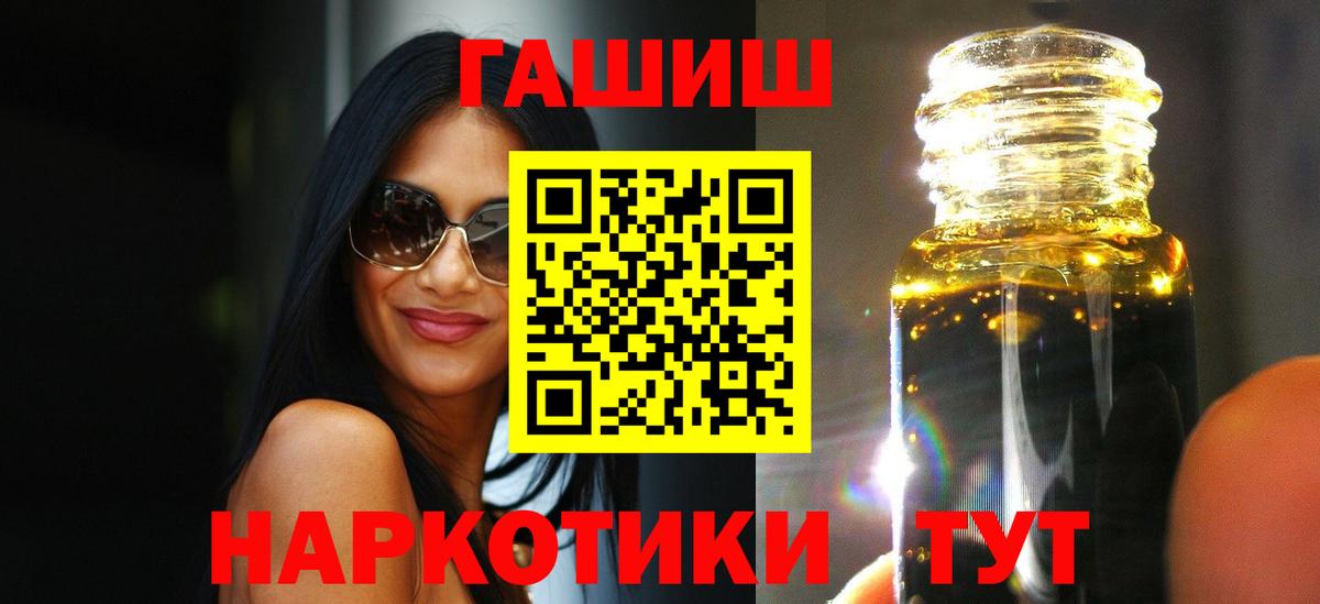ГАШ убойный Пенза