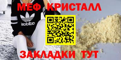 прущие грибы Пугачёв