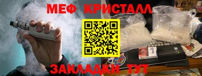 гидра Первоуральск