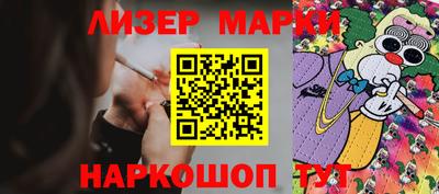 COCAINE Партизанск