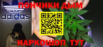 гидра Первоуральск
