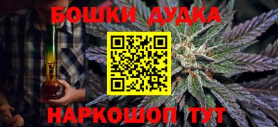 ешки Пенза