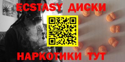 прущие грибы Пугачёв