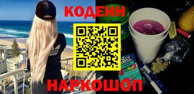 мефедрон Пушкино