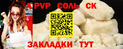 гидра Первоуральск
