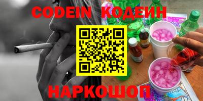 гидра Первоуральск