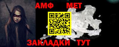 прущие грибы Пугачёв