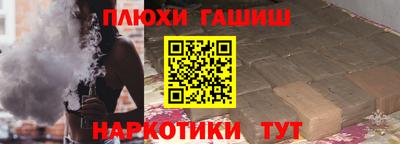 гидра Первоуральск