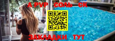гидра Первоуральск