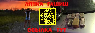 гидра Первоуральск