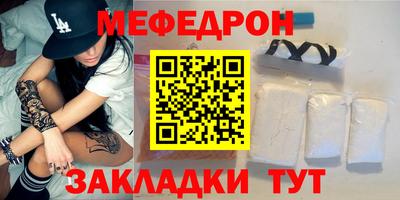 COCAINE Партизанск
