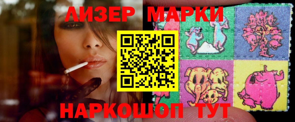 Лсд 25 экстази кислота  LSD-25 экстази  Пенза  LSD-25 экстази кислота  Вход с VPN 