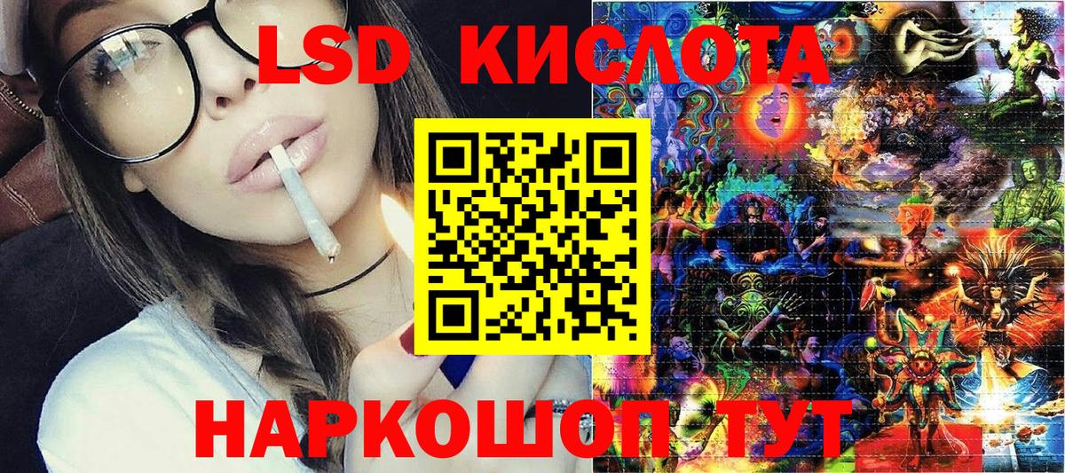 Марки N-bome  Марки N-bome 1,8мг  Марки N-bome 1,8мг  Вход с VPN  Пенза 
