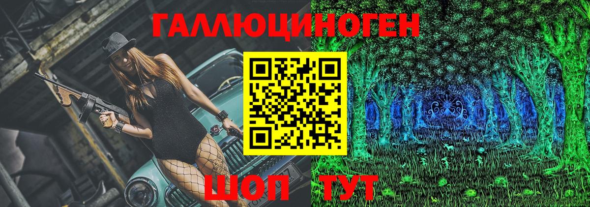 Галлюциногенные грибы MAGIC MUSHROOMS Пенза