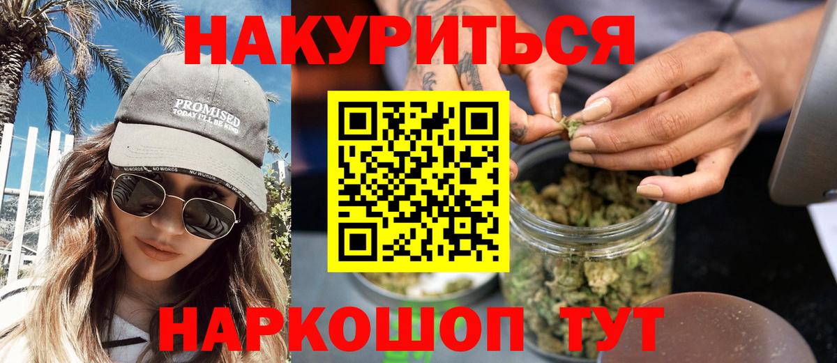 Марихуана индика  Шишки марихуана Ganja  Пенза  Вход с VPN  Марихуана семена 